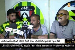 الحارس عبد الرؤوف ناتاش أول المستقدمين في شبيبة الساورة