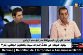 الإعلامي يوسف تازير: وزير الشباب والرياضة ضغط على الفدرالية بقرار إقالة ماجر