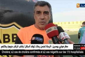 الأهلي يصر على الإبقاء على نقاط مباراة النصرية بملعبه