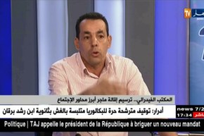 الإعلامي يوسف تازير: مشكل الخضر ليس ماجر بل المنظومة ككل