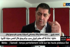 محمد بايري يؤكد أنة  إرتفاع السيارات المركبة محليا بصيغة “skd” كان متوقعا