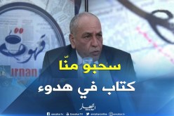 حميدو مسعودي: ” عند مشاركتنا في معرض الدار البيضاء سحبو منا كتاب فيه علم الصحراء الغربية”