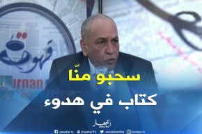 حميدو مسعودي: ” عند مشاركتنا في معرض الدار البيضاء سحبو منا كتاب فيه علم الصحراء الغربية”