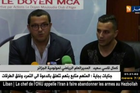 زكرياء حدوش أول المستقدمين لمولودية الجزائر ويوقع لموسمين