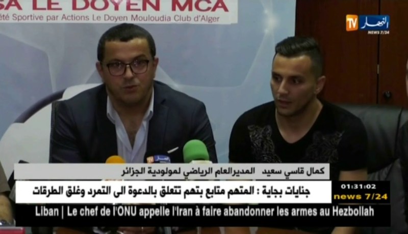 زكرياء حدوش أول المستقدمين لمولودية الجزائر ويوقع لموسمين