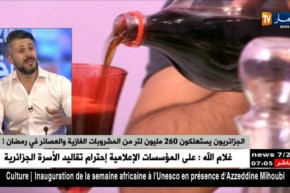 مختص في التغذية: الجزائريون يستهلكون المشروبات الغازية بكثرة..وهذا هو تأثيرها على صحة الإنسان