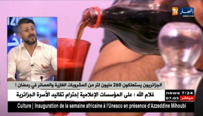 مختص في التغذية: الجزائريون يستهلكون المشروبات الغازية بكثرة..وهذا هو تأثيرها على صحة الإنسان