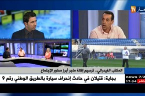 ماجر نحو الإقالة..وهؤلاء أبرز المرشحين لخلافته