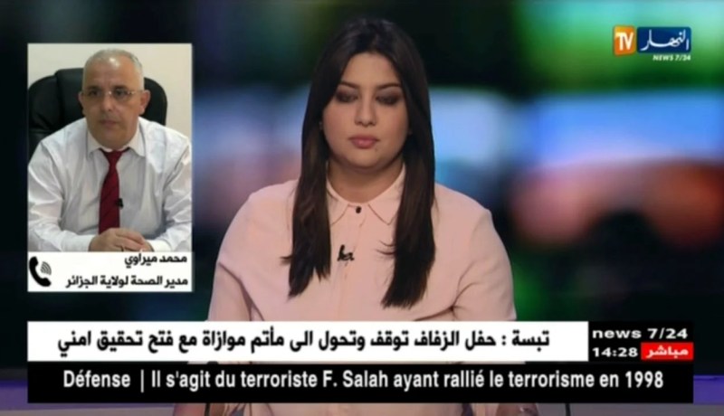 وزارة الصحة ..على مسؤولي القطاع متابعة جدول المناوبة