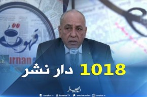 محافظ الصالون الدّولي للكتاب : ” هاذ العام سجلنا 1018 دار نشر من 48 دولة والصين ضيفة الشرف”