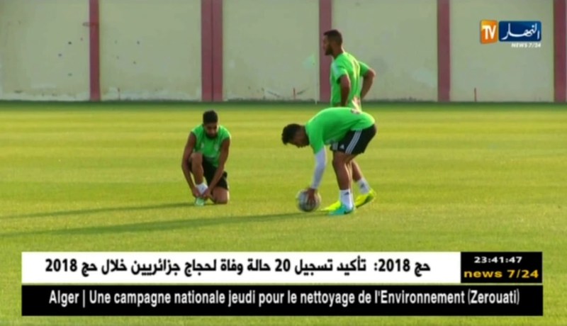 الإصابات ونقص جاهزية اللّاعبين هاجس بلماضي في أول إمتحان رسمي