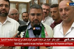 المسيلة: زاوية الهامل تستضيف سامي أبو زهري عضو المكتب السياسي لحماس