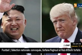 الو م أ: البيت الأبيض يعلن إلغاء القمة المرتقبة بين “ترامب وكيم” بسنغافورة