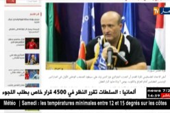 الإتحاد الفلسطيني يعين الجزائري نور الدين ولد علي رسميا على رأس المنتخب