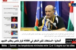 الإتحاد الفلسطيني يعين الجزائري نور الدين ولد علي رسميا على رأس المنتخب