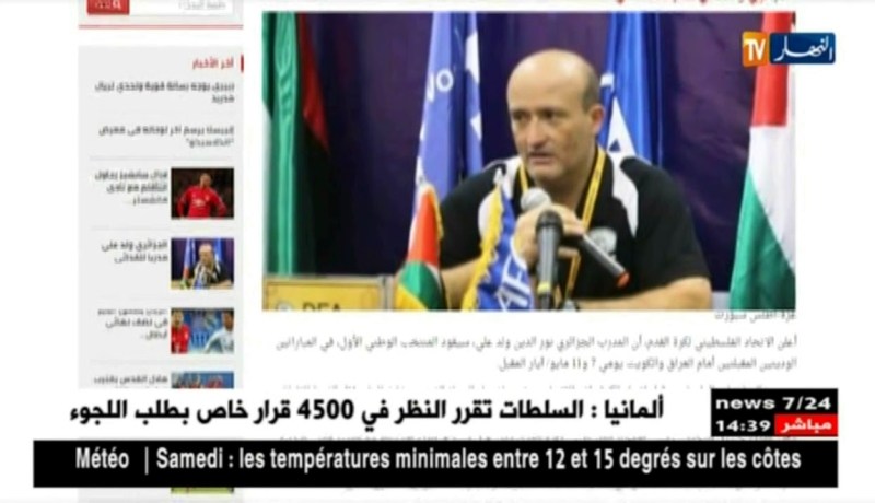 الإتحاد الفلسطيني يعين الجزائري نور الدين ولد علي رسميا على رأس المنتخب