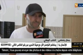 بلماضي: “قائمة تربص غامبيا ستشهد وافين جدد على المنتخب الوطني”