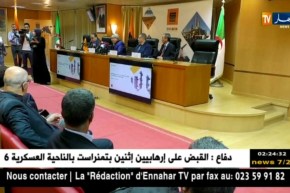 سوناطراك: مصفاة أوغوستا بين سوناطراك و المنتقدين ..الجزائري يبحث عن الحقيقة