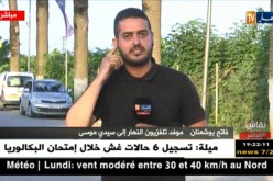 موفد تلفزيون النهار إلى سيدي موسى يرصد آخر مستجدات إجتماع إقالة ماجر
