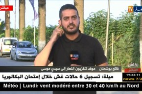 موفد تلفزيون النهار إلى سيدي موسى يرصد آخر مستجدات إجتماع إقالة ماجر