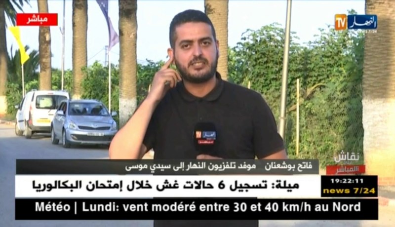 موفد تلفزيون النهار إلى سيدي موسى يرصد آخر مستجدات إجتماع إقالة ماجر