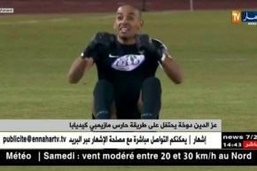 عز الدين دوخة يحتفل على طريقة حارس مازيمبي كيديابا