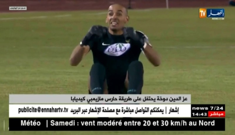 عز الدين دوخة يحتفل على طريقة حارس مازيمبي كيديابا