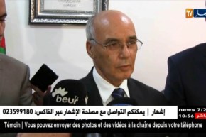 أم البواقي : صناعة البطاريات تنتظر عروض شركات المناولة لصناعة السيارات