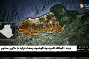 جيجل: إيداع مدير التشغيل الحبس المؤقت بتهمة تلقي الرشوة.. التفاصيل