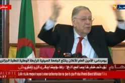 بومرداس/ الأمين العام للأفلان يفتتح الجامعة الصيفية للرابطة الوطنية للطلبة الجزائريين