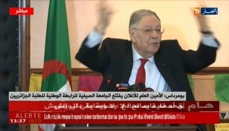 بومرداس/ الأمين العام للأفلان يفتتح الجامعة الصيفية للرابطة الوطنية للطلبة الجزائريين