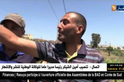 الطارف: قتيلان في حادث إصطدام قطار لنقل المسافرين بشاحنة بذرعان