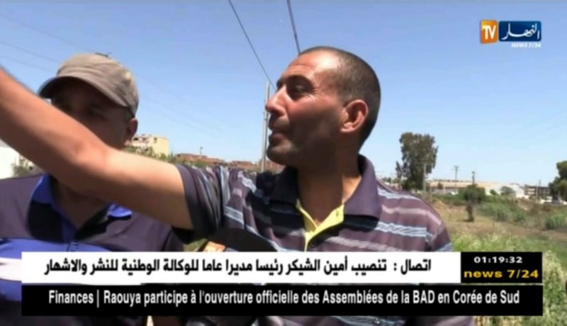 الطارف: قتيلان في حادث إصطدام قطار لنقل المسافرين بشاحنة بذرعان