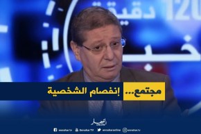 إحصائيات تكشف..إرتفاع نسبة الإصابات بإنفصام الشخصية..نصف مليون حالة سنويا !!