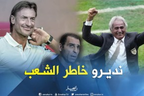 خير الدين زطشي: عندنا الشكارة.. و حليلوزيتش و رونار في القائمة