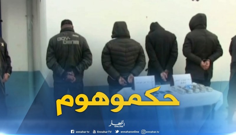 عين تموشنت/ وضع حد لعصابتين إجراميتين تختصان في المتاجرة بالمخدرات