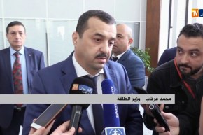 محمد عرقاب: “شرعنا في الإعتماد على الكفاءات الجزائرية الموجودة داخل أو خارج الوطن”