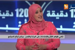 مقتل الطفل “ريان”..رقم آخر في مسلسل إغتيال البراءة..إلى متى؟