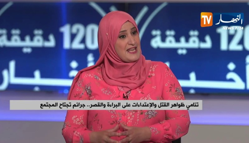 مقتل الطفل “ريان”..رقم آخر في مسلسل إغتيال البراءة..إلى متى؟