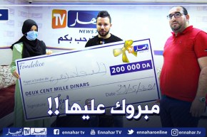 شاهد😍💰 لحظة إستلام الفائزة في حصة “أربح كاش” شاك 20 مليون