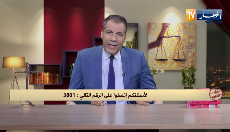 رأي القانون: لدي عقار بإسمي تركت أخي يسكن فيه ثم أردت منه الخروج فلم يرد ذلك.. المحامي كورتل يجيب