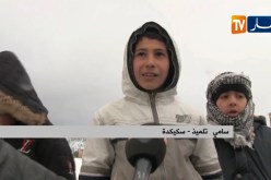 سكيكدة: الثلوج تشل الدراسة بعدة مؤسسات والجيش والدرك يتدخلان لفك العزلة