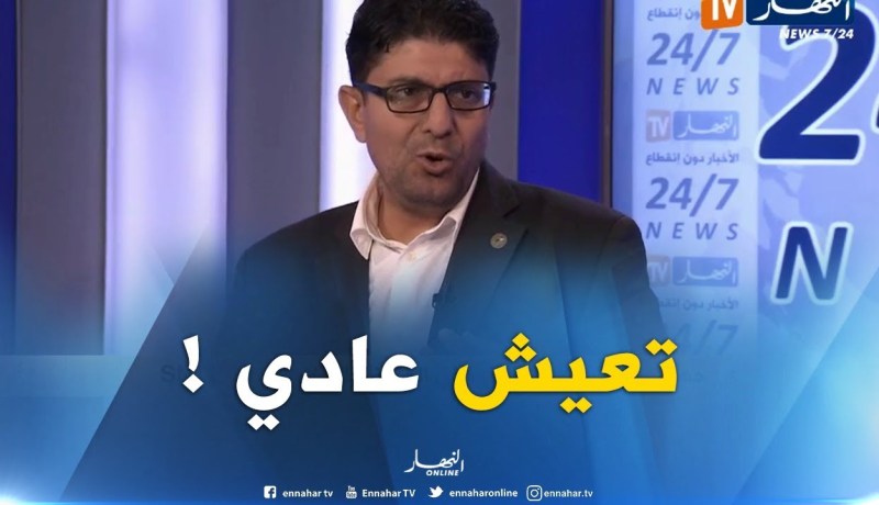 جهيد حيرش : ” 4 ملاين للشهر تخليك تعيش عادي..تقدر ماتسلّفش !!! “