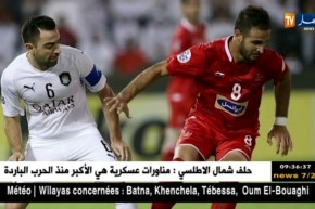 بونجاح يسقط مع السد بهف نظيف أمام بيرسبوليس الإيراني في رابطة أبطال آسيا