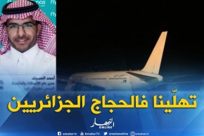 فلاي ناس : ” تكفّلنا بالحجاج الجزائريين العالقين ..فقد تم نقلهم للفنادق ولم يتم الإساءة لهم !! “