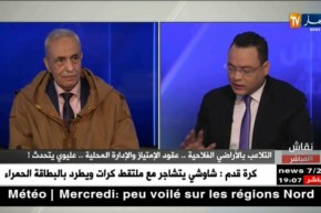 محمد عليوي ينفي إتهامه للوزير السابق بوشوارب في قضية الإستيلاء على أرض فلاحية