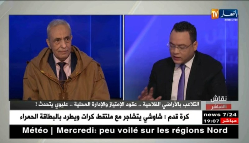 محمد عليوي ينفي إتهامه للوزير السابق بوشوارب في قضية الإستيلاء على أرض فلاحية