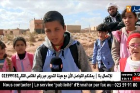 النعامة: سكان حي 90 مسكن بالشعبة المالحة يطالبون بإزالة الواد المار بجانبهم