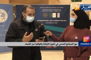 مصطفى زبدي:  “لابد أن تكون حماية تامة للمبلغين عن الفساد”