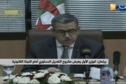 “الوزير الأول :” تشجيع الشباب على المشاركة في السياسة من خلال مشروع تعديل الدستور